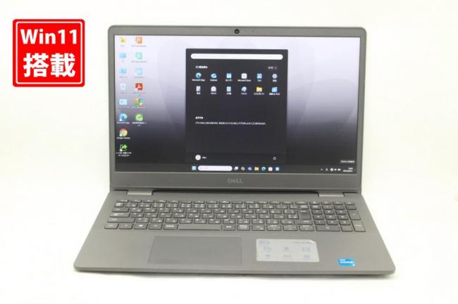 中古 フルHD 15.6型 DELL Vostro 3500 Windows11 第11世代 i5-1135g7 8GB NVMe 256GB-SSD カメラ 無線 Office付き 中古パソコン 管:0946k