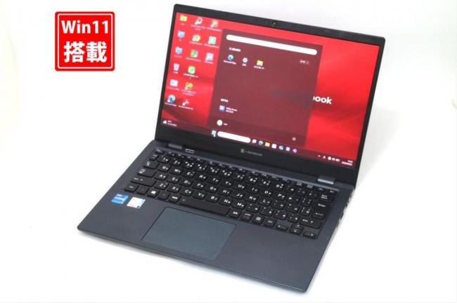 中古良品 フルHD 13.3型 TOSHIBA dynabook G83HS Windows11 第11世代 i7-1165G7 16GB NVMe 512GB-SSD カメラ 無線Wi-Fi6 Office付き 中古パソコン 管:1521s