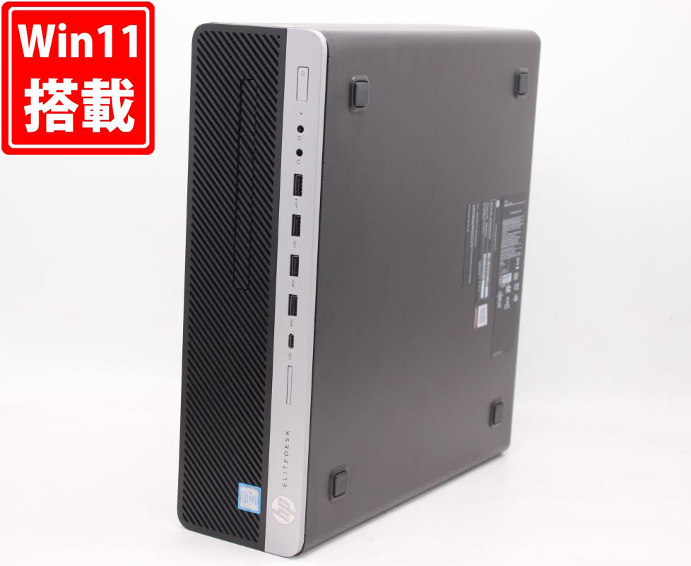 送料無料 即日発送 良品 HP 800g5 SFF Windows11 8コア 超高性能 九世代Core i7-9700 32GB 爆速NVMe式256GB-SSD + 爆速NVMe式1TB-SSD Office付【デスクトップ 中古パソコン 中古PC】