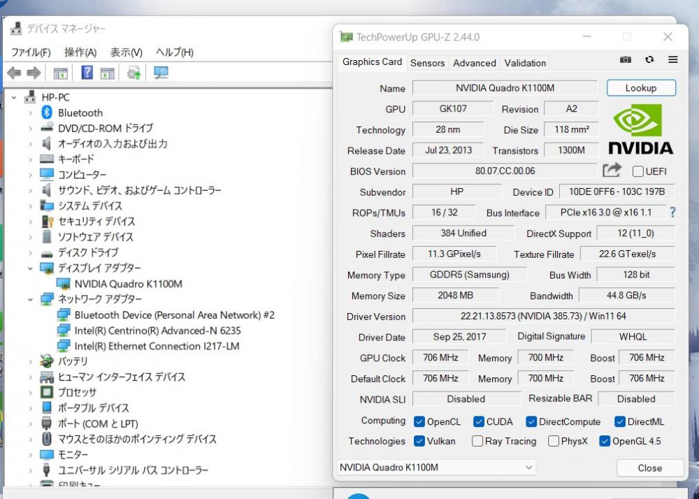  新品256GB-SSD搭載 中古美品 フルHD 15.6型 HP ZBOOK 15 Windows11 四世代 i7-4700MQ 16GB NVIDIA Quadro K1100M 無線 Office付 中古パソコン