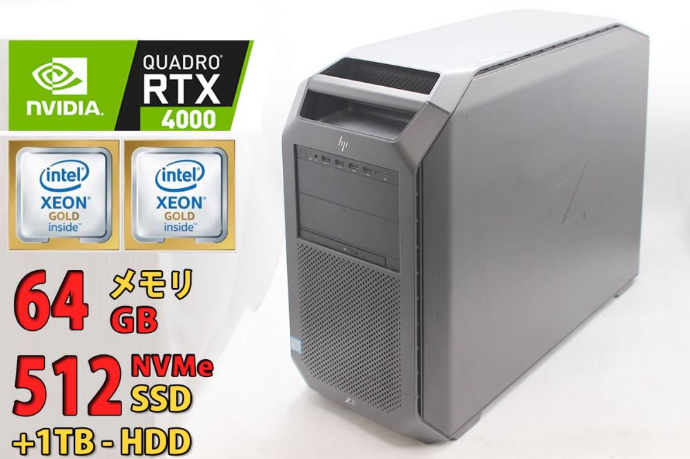 NVIDIA Quadro RTX4000搭載 良品 HP Z8 G4 ワークステーション Windows11 24コア48スレッドIntel Xeon Gold 6136(×2基)/ 64GBメモリ/爆速NVMe 512GB-SSD + 1TB-HDD/Office付 Win11中古デスクトップ