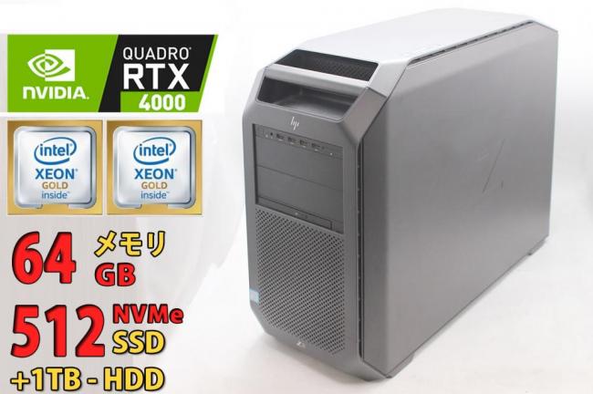 NVIDIA Quadro RTX4000搭載 良品 HP Z8 G4 ワークステーション Windows11 24コア48スレッドIntel Xeon Gold 6136(×2基)/ 64GBメモリ/爆速NVMe 512GB-SSD + 1TB-HDD/Office付 Win11中古デスクトップ