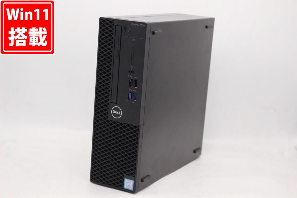 送料無料 即日発送 良品 DELL OptiPlex 3070 SFF Windows11 8コア 超高性能 九世代Core i7-9700 32GB 爆速NVMe式512GB-SSD Office付【デスクトップ 中古パソコン 中古PC】