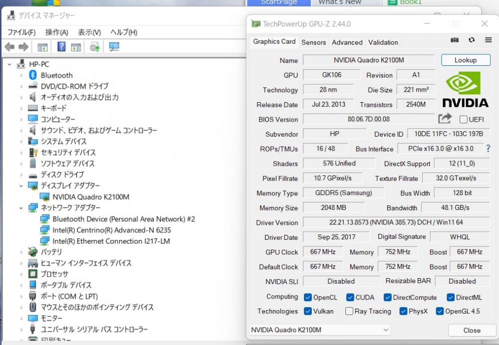  新品256GB-SSD搭載 中古 フルHD 15.6型 HP ZBOOK 15 Windows11 四世代 i7-4800MQ 16GB NVIDIA Quadro K2100M 無線 Office付 中古パソコン
