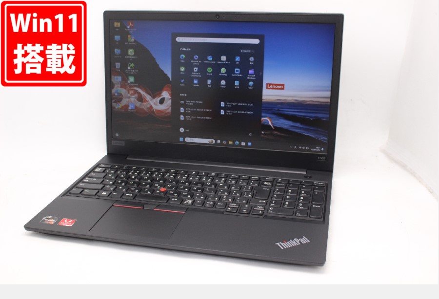 レインボー家電 / 中古 フルHD 15.6型 Lenovo ThinkPad E595 Windows11 AMD Ryzen5-3500u 8GB  NVMe 256GB-SSD カメラ 無線 Office付 中古パソコン 管:1831m