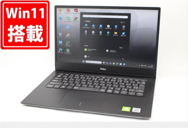 中古良品 フルHD 14型 DELL Vostro 5490 Windows11 第10世代 i5-10210U 8GB NVMe 256GB-SSD NVIDIA GeForce MX230 カメラ 無線 Office付き 中古パソコン 管:1659m