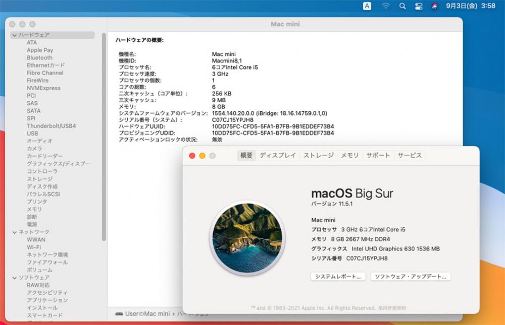 送料無料 即日発送 美品 Apple Mac Mini A1993 Late-2018 / macOS BigSur(正規版Windows10追加可能)/ 高性能 八世代Core i5-8500B/ 8GB/ 爆速NVMe式512G-SSD/ 無線/ リカバリ【デスクトップ 中古パソコン 中古PC】