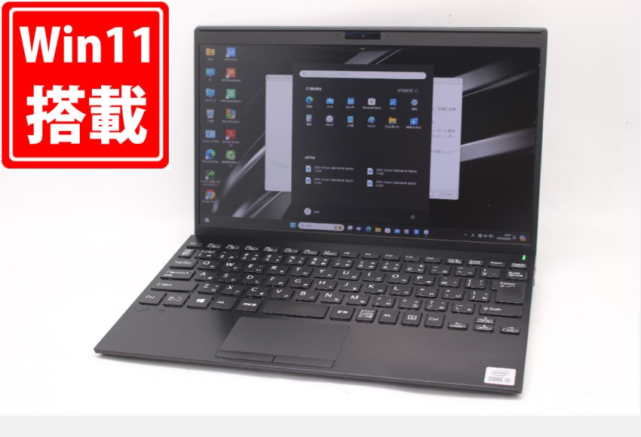 レインボー家電 / 良品 フルHD 12.5型 SONY VAIO Pro PJ VJPJ13C12N Windows11 10世代 i5-1035G1  8GB NVMe 256GB-SSD カメラ LTE 無線Wi-Fi6 Office付 中古パソコン 管:1050m