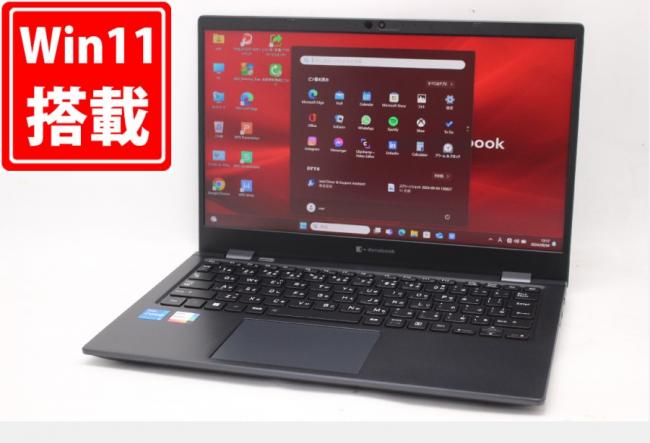 良品 フルHD 13.3型 TOSHIBA dynabook G83KV Windows11 12コア 12世代 i5-1240P 8GB NVMe 256GB-SSD カメラ 無線Wi-Fi6 Office付 中古パソコン 管:1330m