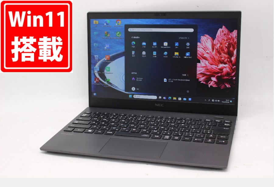 中古 フルHD 13.3型 NEC VersaPro PC-VKT16X-5 Windows11 10世代 i5-10210u 8GB 128GB-SSD カメラ 無線Wi-Fi6 Office付 中古パソコン 管:1534m