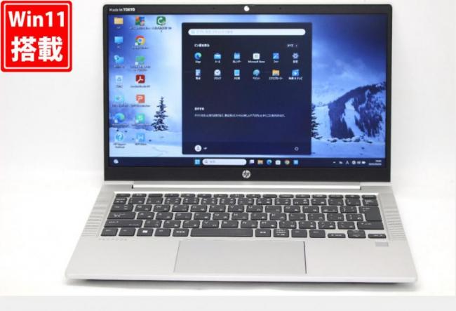 中古 13.3型 HP ProBook 430G5 Windows11 第11世代 i5-1135G7 8GB NVMe 256GB-SSD カメラ 無線 Office付き 中古パソコン 税無 管:1629v