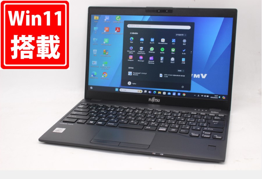 中古 フルHD 13.3型 Fujitsu LIFEBOOK U9310D Windows11 10世代 i7-10610U 16GB NVMe 256GB-SSD カメラ 無線Wi-Fi6 Office付 中古パソコン 管:1827m