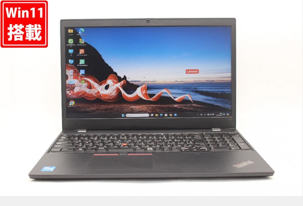 良品 フルHD 15.6型 Lenovo ThinkPad L15 Gen2 Windows11 11世代 i5-1135G7 8GB NVMe 256GB-SSD カメラ 無線Wi-Fi6 Office付 中古パソコン 管:1900w