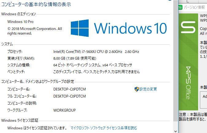 レインボー家電 即日発送可 中古美品 14型 Dell Latitude E5450 Win10 64 Pro 第五世代corei7 8g 500g Nvidia 840m 無線 Bluetooth カメラ Kingsoft Office 16 ライセンスカード付 中古ノートパソコン 中古パソコン 中古pc