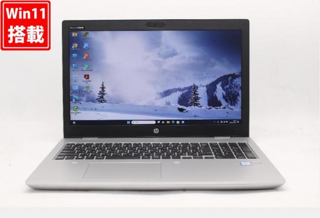 中古 フルHD 15.6型 HP ProBook 650G5 Windows11 八世代 i7-8565U 16GB NVMe 256GB-SSD カメラ 無線 Office付 中古パソコン  管:1030w