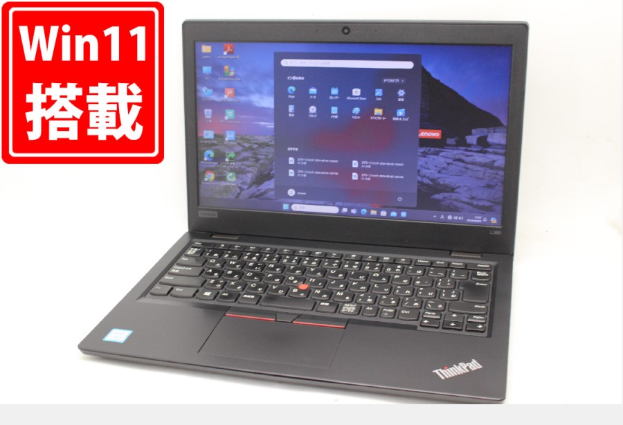 中古 13.3型 Lenovo ThinkPad L380 Type-20M6 Windows11 八世代 i5-8250u 16GB NVMe 512GB-SSD カメラ 無線 Office付 中古パソコン 管:1432m