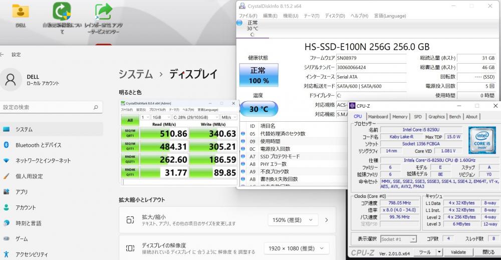   新品256GB-SSD搭載  中古 フルHD 13.3型 DELL Latitude 7390 Windows11 八世代 i5-8250U 8GB カメラ 無線 Office付 中古パソコンWin11 税無