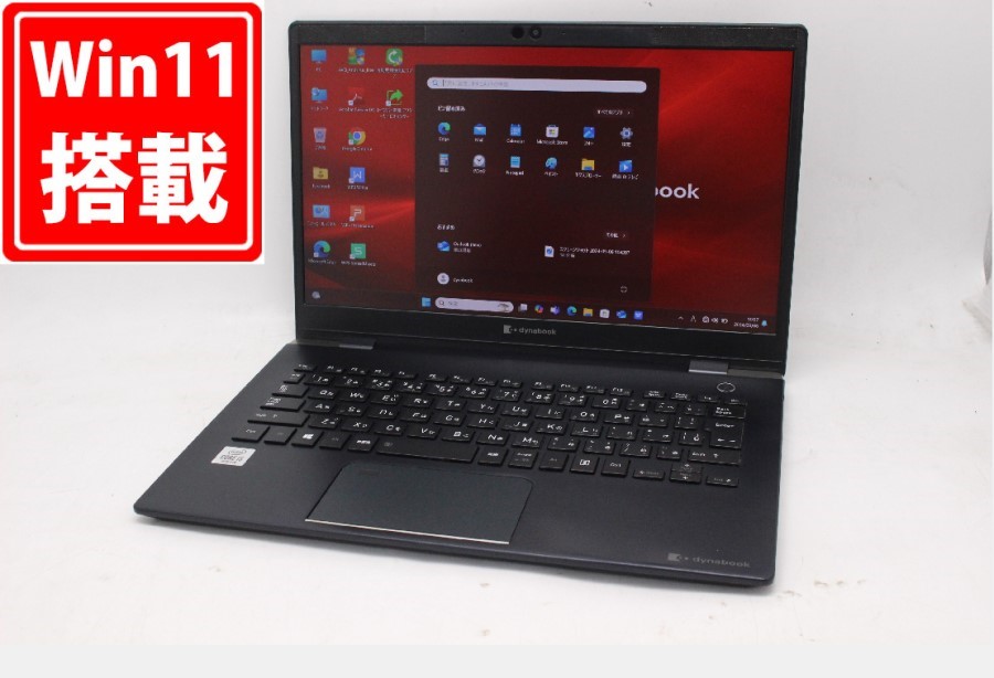 レインボー家電 / 中古 フルHD 13.3型 TOSHIBA dynabook G83FP Windows11 10世代 i5-10210U 8GB  NVMe 256GB-SSD カメラ 無線Wi-Fi6 Office付 中古パソコン 管:1139m