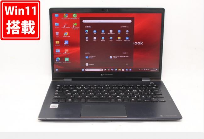 中古 フルHD 13.3型 TOSHIBA dynabook G83FP Windows11 10世代 i5-10210U 8GB NVMe 256GB-SSD カメラ 無線Wi-Fi6 Office付 中古パソコン 管:1330m