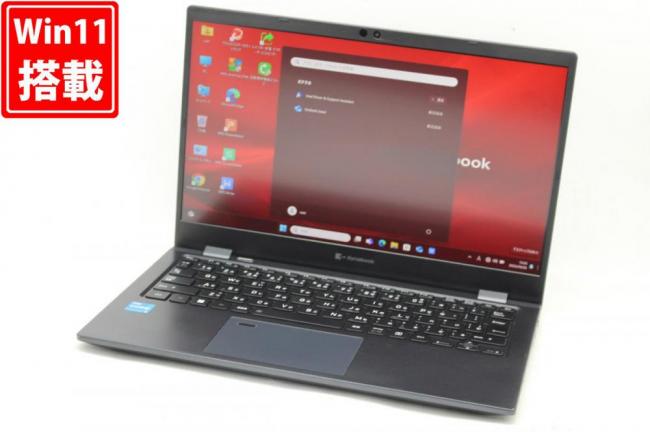 中古良品 フルHD 13.3型 TOSHIBA dynabook G83/HS Windows11 11世代 i5-1135G7 8GB NVMe 256GB-SSD カメラ 無線Wi-Fi6 Office付 中古パソコン 管:1516h