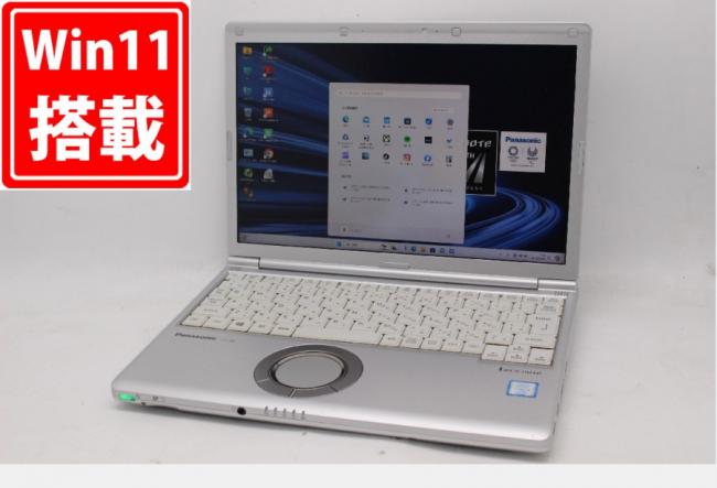 送料無料 即日発送 中古 フルHD 12.1インチ Panasonic CF-SV8T Windows11 高性能 八世代Core i5-8365u 8GB 爆速256GB-SSD 無線 Office付【ノートパソコン 中古パソコン 中古PC】