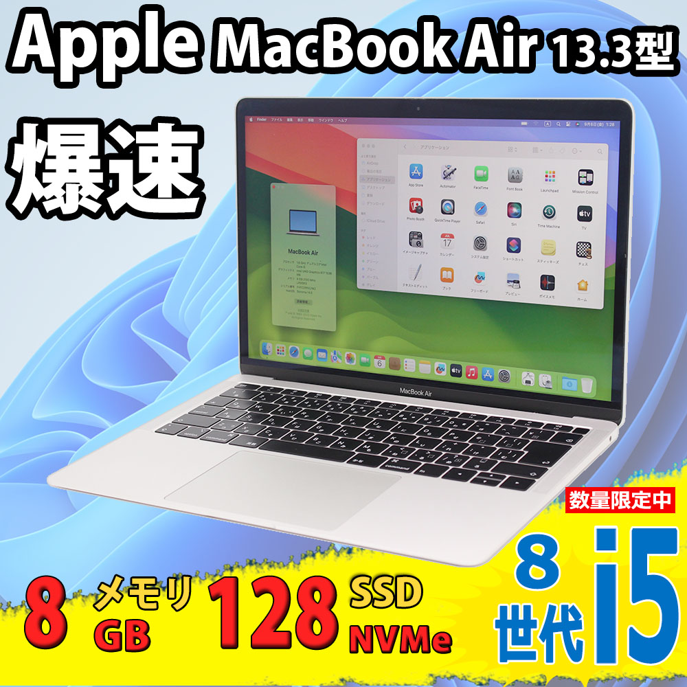 美品MacBook Pro メモリ16gb 最新windows11搭載モデル