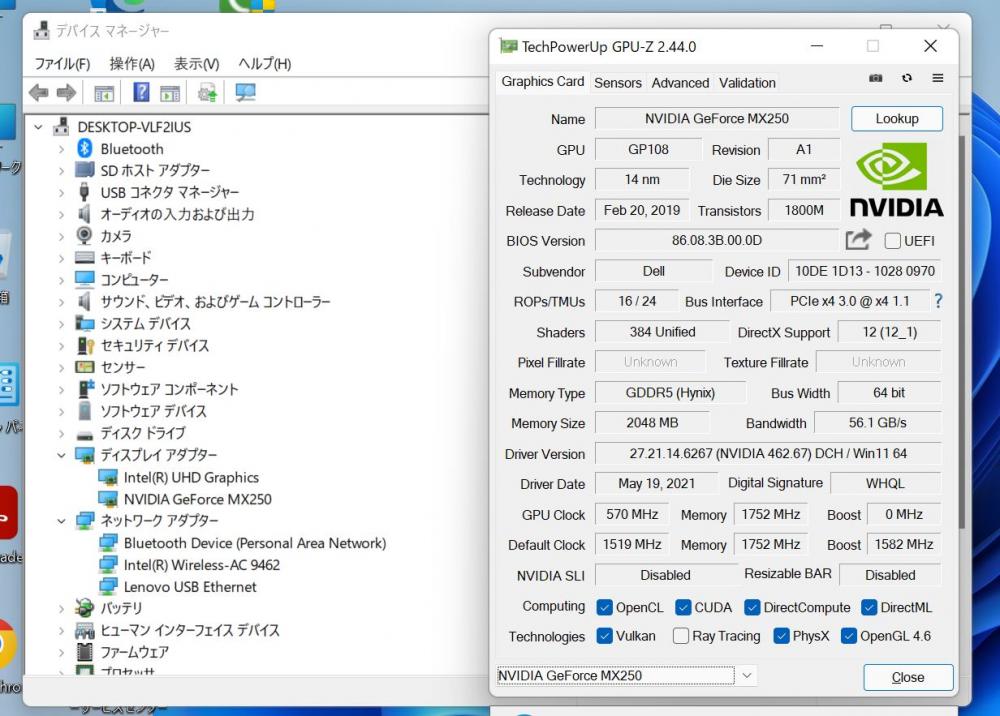  新品256GB-SSD搭載 良品 フルHD 13.3型 DELL Inspiron 13 (7391) Windows11 10世代 i5-10210U 8GB NVIDIA GeForce MX250 カメラ 無線 Office付 中古パソコン