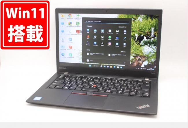 フルHD 14型 レノボ T470s i7 20GB SSD-1TB Win11 - ノートPC