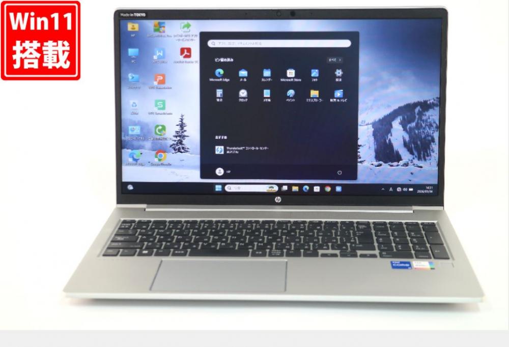 良品 フルHD 15.6型 HP ProBook 650G8 Windows11 第11世代 i5-1135G7 16GB NVMe 256GB-SSD カメラ 無線 Office付き 中古パソコン 管:1501v