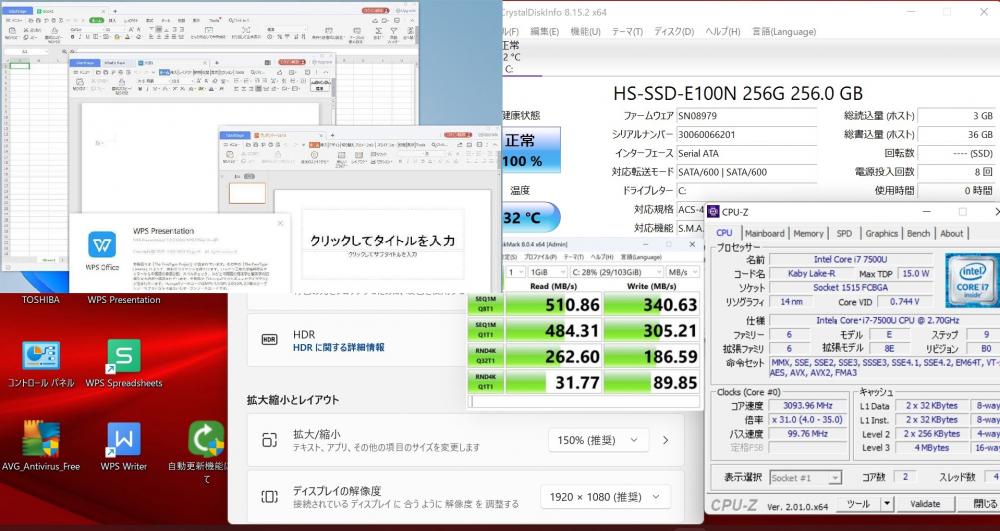  新品256GB-SSD搭載 良品 フルHD 13.3型 TOSHIBA Dynabook RZ83CB Blu-ray Windows11 七世代 i7-7500U 8GB カメラ 無線 Office付 中古パソコン