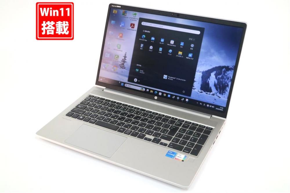 中古 フルHD 15.6型 HP ProBook 650 G8 Windows11 第11世代 i5-1135G7 16GB NVMe 256GB-SSD カメラ 無線 Office付き 中古パソコン 管:1700s