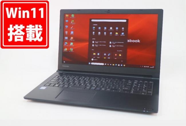良品 フルHD 15.6型 TOSHIBA dynabook B65DS Windows11 第8世代 i7-8650U 8GB 256GB-SSD カメラ 無線 Office付き 中古パソコン 管:1012m