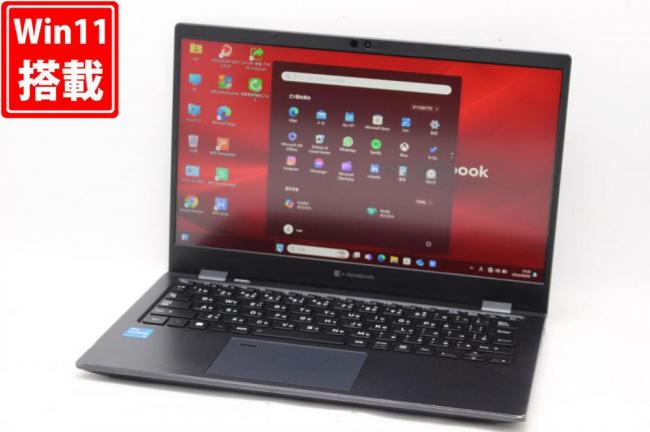 中古良品 フルHD 13.3型 TOSHIBA dynabook G83/HS Windows11 11世代 i5-1135G7 8GB NVMe 256GB-SSD カメラ 無線Wi-Fi6 Office付 中古パソコン 管:1106h