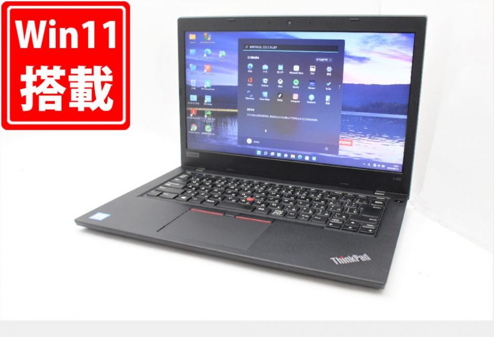 通信販売 送料無料 あす楽対応 即日発送 良品 14インチ Lenovo