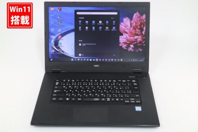 送料無料 即日発送 中古良品 15.6インチ NEC VersaPro VKH19X-5 Windows11 高性能 第8世代Core i7-8665u 8GB 爆速256GB-SSD 無線 Office付き【中古ノートパソコン 中古パソコン 中古PC】