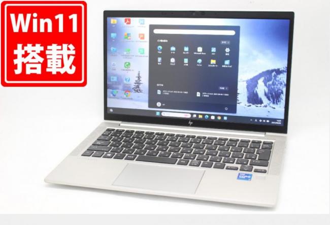 中古美品 フルHD 13.3型 HP EliteBook 830 G8 Windows11 第11世代 i7-1185G7 32GB NVMe 512GB-SSD カメラ 無線Wi-Fi6 Office付き 中古パソコン 管:1329m