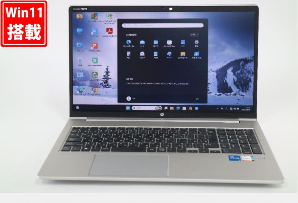 良品 フルHD 15.6型 HP ProBook 650G8 Windows11 第11世代 i5-1135G7 16GB NVMe 256GB-SSD カメラ 無線 Office付き 中古パソコン 管:1522v