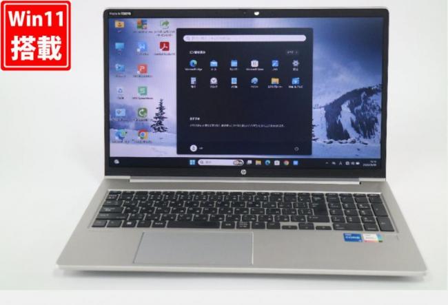 良品 フルHD 15.6型 HP ProBook 650G8 Windows11 第11世代 i5-1135G7 16GB NVMe 256GB-SSD カメラ 無線 Office付き 中古パソコン 管:1522v