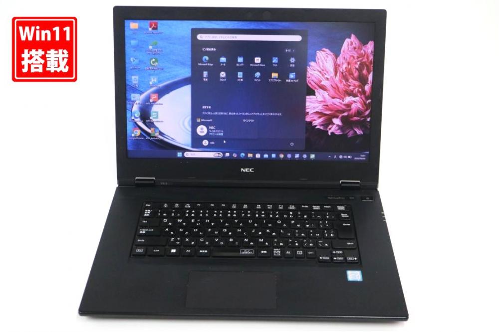 送料無料 即日発送 中古良品 15.6インチ NEC VersaPro VKH19X-5 Windows11 高性能 第8世代Core i7-8665u 8GB 爆速256GB-SSD 無線 Office付き【中古ノートパソコン 中古パソコン 中古PC】