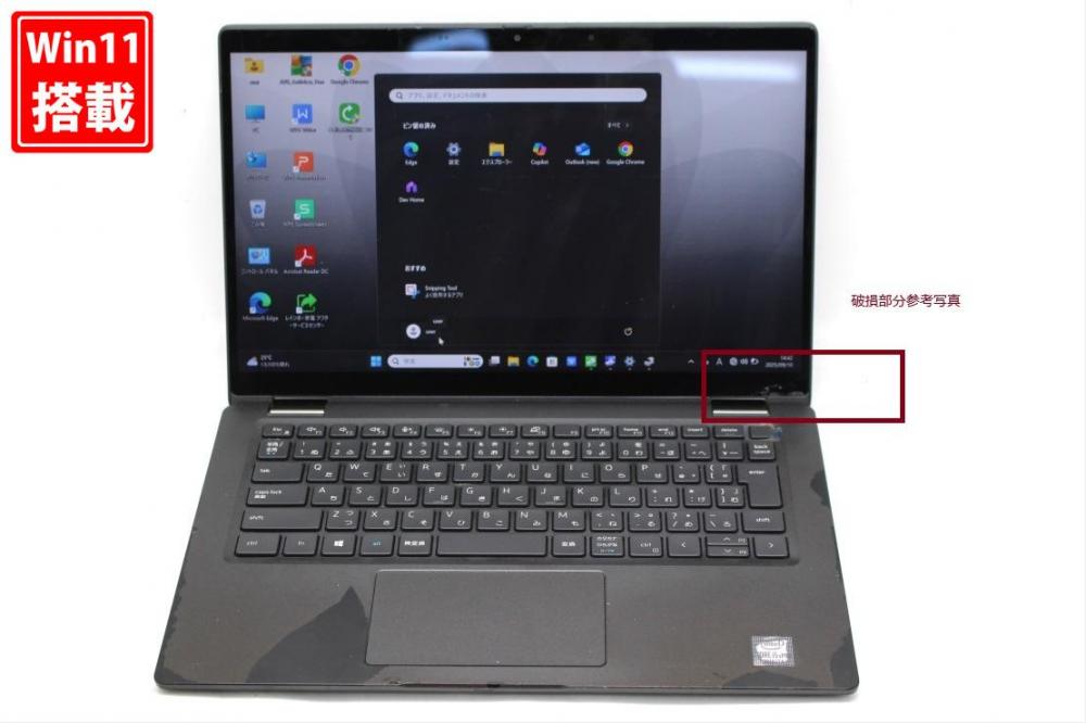 中古 フルHD 13.3型 DELL Latitude 7310　2in1 Windows11 第10世代 i5-10310U 8GB NVMe 256GB-SSD カメラ 無線Wi-Fi6 Office付き 中古パソコン 管:1413s