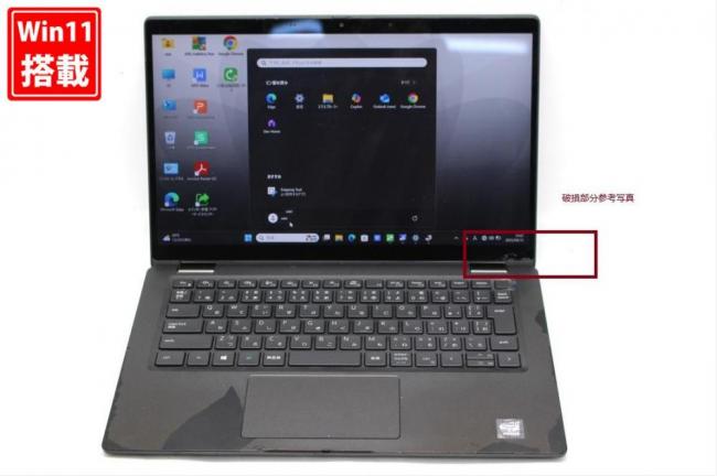中古 フルHD 13.3型 DELL Latitude 7310　2in1 Windows11 第10世代 i5-10310U 8GB NVMe 256GB-SSD カメラ 無線Wi-Fi6 Office付き 中古パソコン 管:1413s