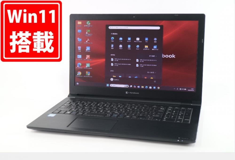 中古 15.6型 TOSHIBA dynabook B55ER Windows11 第8世代 i7-8565U 8GB NVMe 512GB-SSD カメラ 無線Wi-Fi6 Office付き 中古パソコン 管:1511m