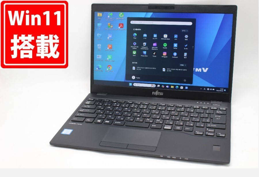 中古良品 フルHD 13.3型 Fujitsu LIFEBOOK U939A Windows11 第8世代 i5-8365U 8GB 256GB-SSD LTE 無線 Office付き 中古パソコン 管:1552m