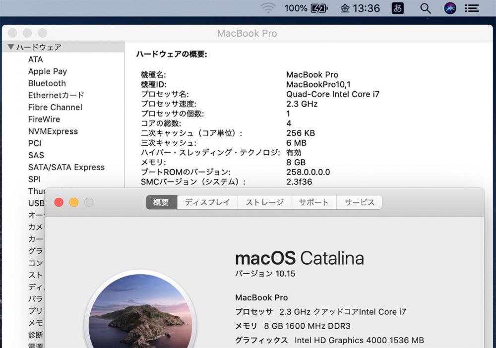 送料無料 即日発送 中古美品 2K対応 15.4インチ Apple MacBook Pro A1398 Retina Mid-2012 / macOS 10.15(正規版Windows10追加可能)/ 三世代Core i7-3615QM/ 8GB/ 爆速256G-SSD/ NVIDIA GT650M