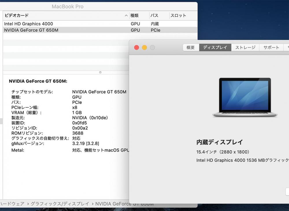 送料無料 即日発送 中古美品 2K対応 15.4インチ Apple MacBook Pro A1398 Retina Mid-2012 / macOS 10.15(正規版Windows10追加可能)/ 三世代Core i7-3615QM/ 8GB/ 爆速256G-SSD/ NVIDIA GT650M