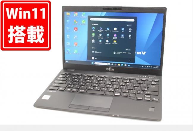 中古 フルHD 13.3型 Fujitsu LIFEBOOK U9310D Windows11 第10世代 i5-10310U 8GB NVMe 256GB-SSD カメラ LTE 無線Wi-Fi6 Office付き 中古パソコン 管:1855m