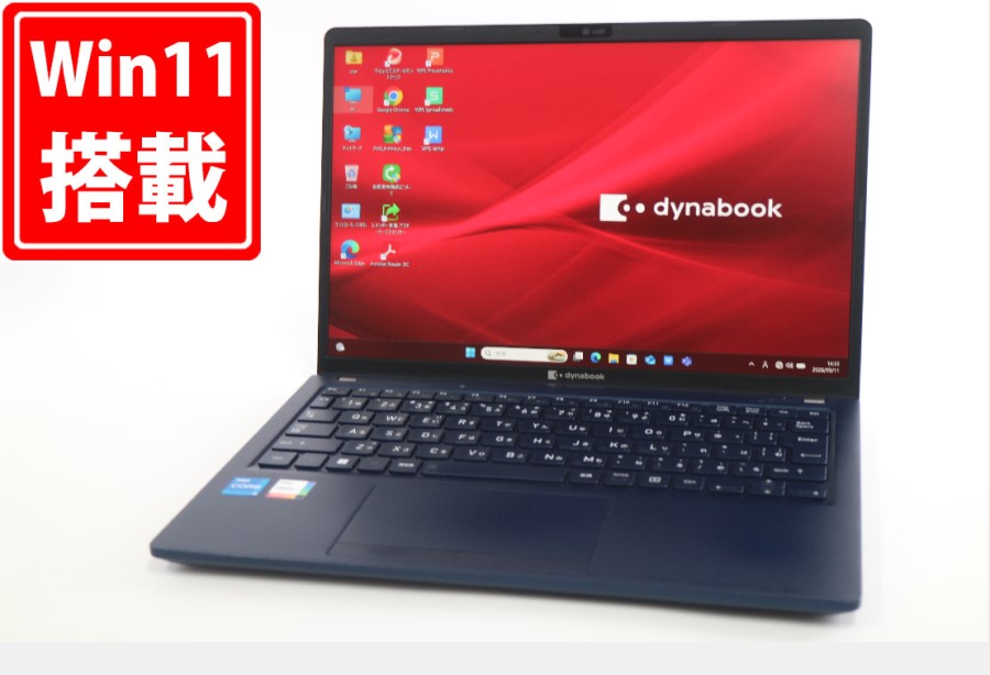 使用1280時間 中古 フルHD対応WUXGA 13.3型 TOSHIBA Dynabook X83LW Windows11 12コア 第13世代 i5-1340P 16GB NVMe 512GB-SSD カメラ 無線Wi-Fi6 Office付き 中古パソコン 管:1435m