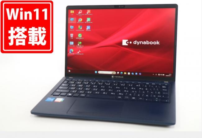 使用1280時間 中古 フルHD対応WUXGA 13.3型 TOSHIBA Dynabook X83LW Windows11 12コア 第13世代 i5-1340P 16GB NVMe 512GB-SSD カメラ 無線Wi-Fi6 Office付き 中古パソコン 管:1435m