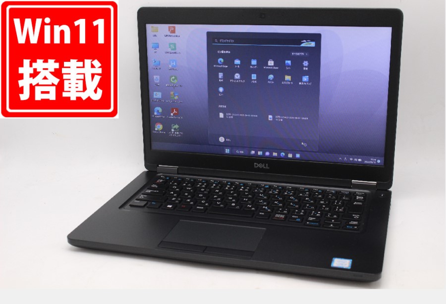 レインボー家電 / 848時間 中古良品 14インチ DELL Latitude 5490