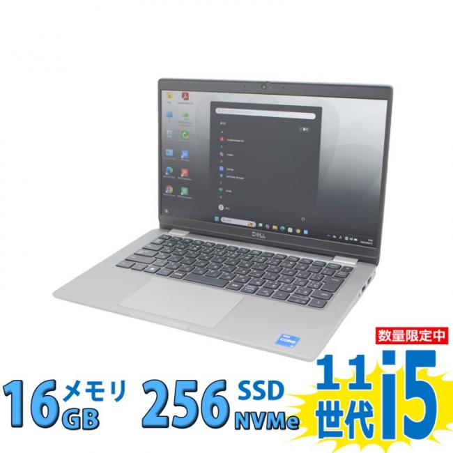中古良品 フルHD 13.3型 DELL Latitude 5320 Windows11 第11世代 i5-1145G7 16GB NVMe 256GB-SSD カメラ 無線Wi-Fi6 Office付き 中古パソコン